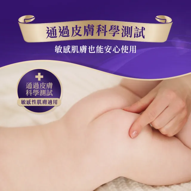 【Kleenex 舒潔】頂級四層極絨厚抽取衛生紙 60抽x48包x2箱(四層衛生紙)