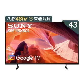 【SONY 索尼】BRAVIA 43型 4K HDR LED Google TV顯示器(KM-43X80L)