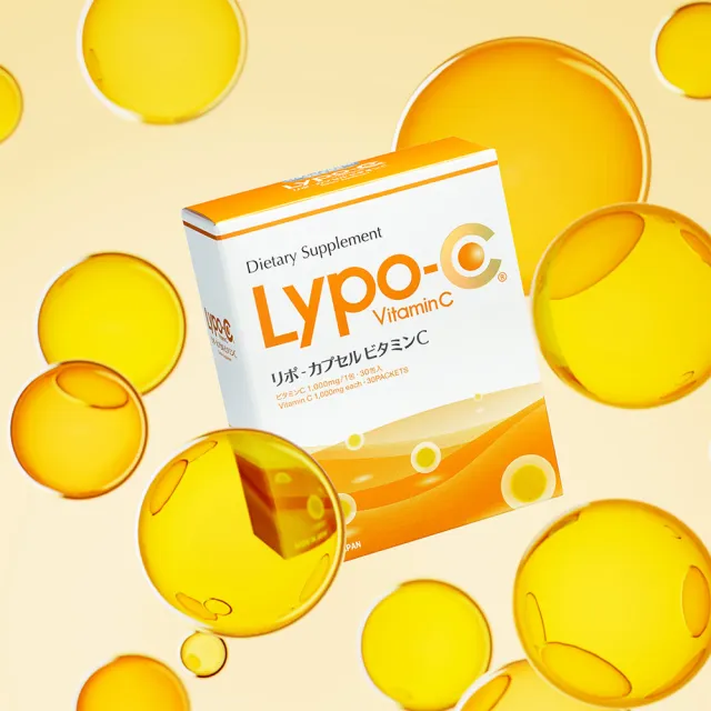 Lypo-C 微脂體維他命C 11入組(日本製造 診所專售 高效吸收)