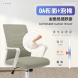【E-home】Baez貝茲扶手半網可調式白框電腦椅 6色可選(辦公椅 網美椅 會議椅 OA)