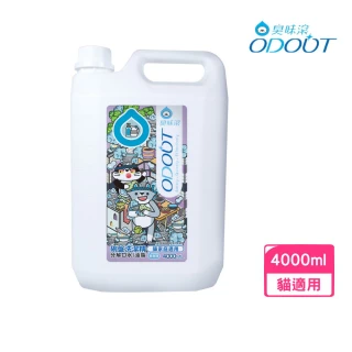 【臭味滾】碗盤洗潔精 （貓家庭適用）4000ml(貓家庭適用)