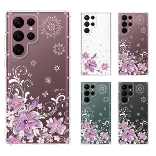 【YOURS】三星 Note、S系列 彩鑽防摔手機殼-紫羅蘭(S25Edge/S25Ultra/S24Plus/S23/S22+/S21/S20FE/10Lite)