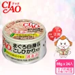 【CIAO】旨定罐、近海罐85/80g*24入(貓罐 副食 全齡貓)