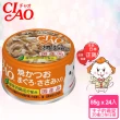 【CIAO】旨定罐、近海罐85/80g*24入(貓罐 副食 全齡貓)