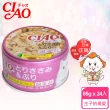 【CIAO】旨定罐、近海罐85/80g*24入(貓罐 副食 全齡貓)
