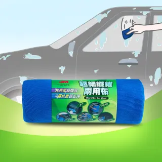 【3M】PN38202 超細纖維兩用布(50*100cm)