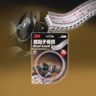 【3M】SJ3560 超黏子母扣(白色香菇頭)