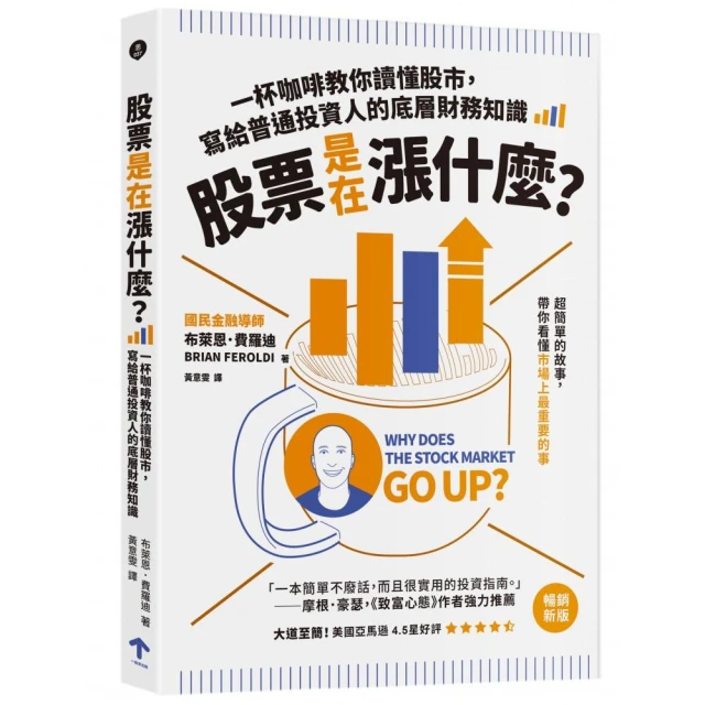 人生的局，機率有解評價推薦