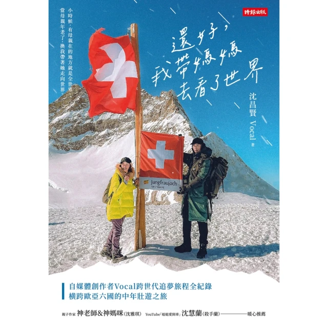 【momoBOOK】荷蘭比利時魅力繪旅行：藝術×建築×城鎮風