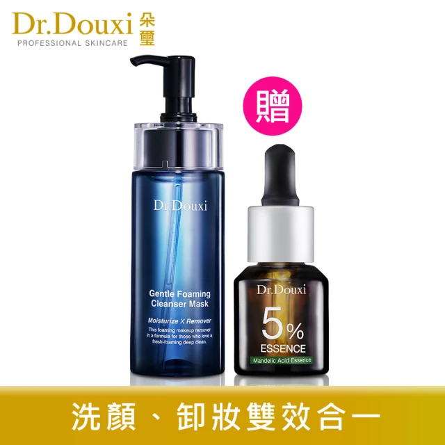 Dr.Douxi 朵璽Dr.Douxi 朵璽 檜木洗卸活氧面膜 120g 送 杏仁酸精華液5%15ml
