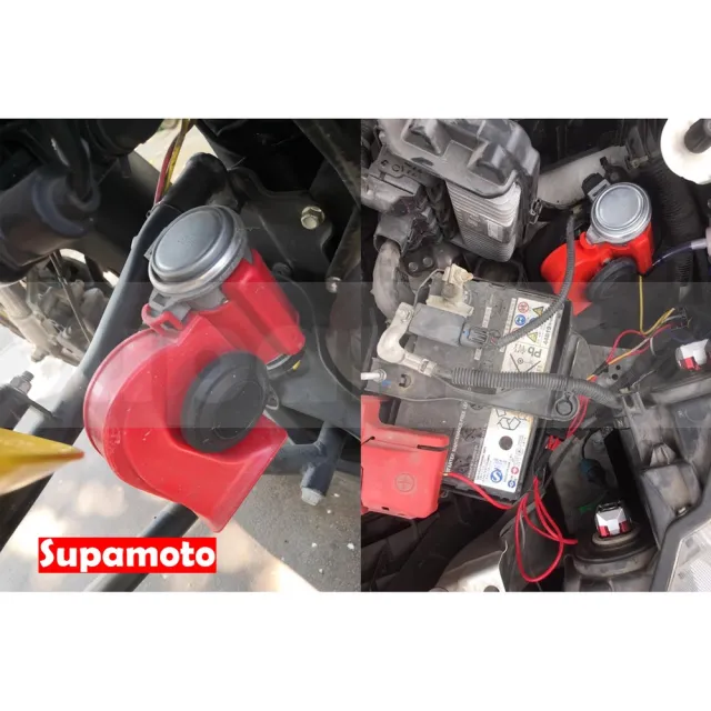【Supamoto】汽笛喇叭—B一體型(回音/12V/24V/AIR空氣喇叭/貨車/卡車/氣動/汽車/機車改裝)