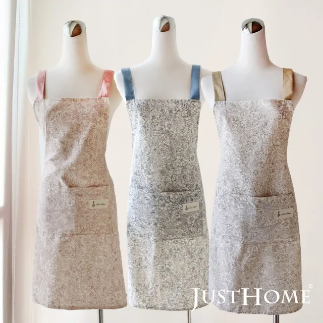 【Just Home】典雅花紋防水圍裙-三色可選(66x73.5cm H型圍裙 圍裙 防水圍裙 廚房圍裙)
