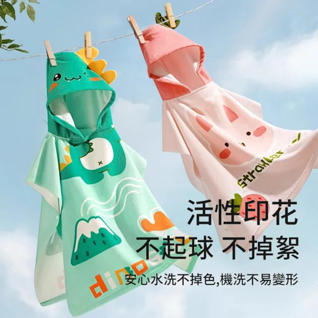 【Andy bear】兒童帶帽斗篷吸水速乾不掉毛浴巾 嬰兒浴袍 寶寶洗澡可穿式浴衣