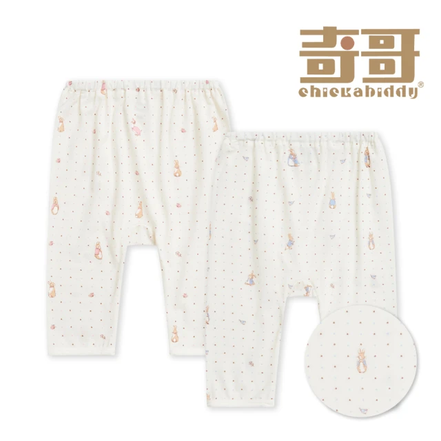 weekend house kids Elephant滿版燈