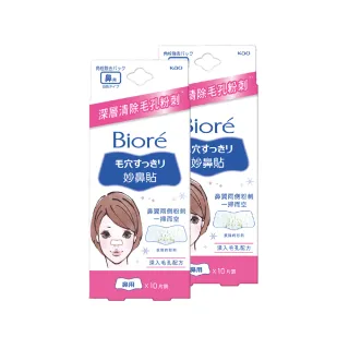 【Biore 蜜妮】妙鼻貼(女用 10片x2入組)