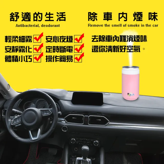 【金德恩】銀離子霧化機生成器一組(250ml 附傳輸線 除臭 抑菌 自動斷電)