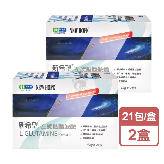 藥聯生技 新希望左旋麩醯胺酸X2盒(21包/盒 L-麩醯胺酸.嗜酸乳桿菌.龍根菌.葡萄糖酸鋅.維生素B)
