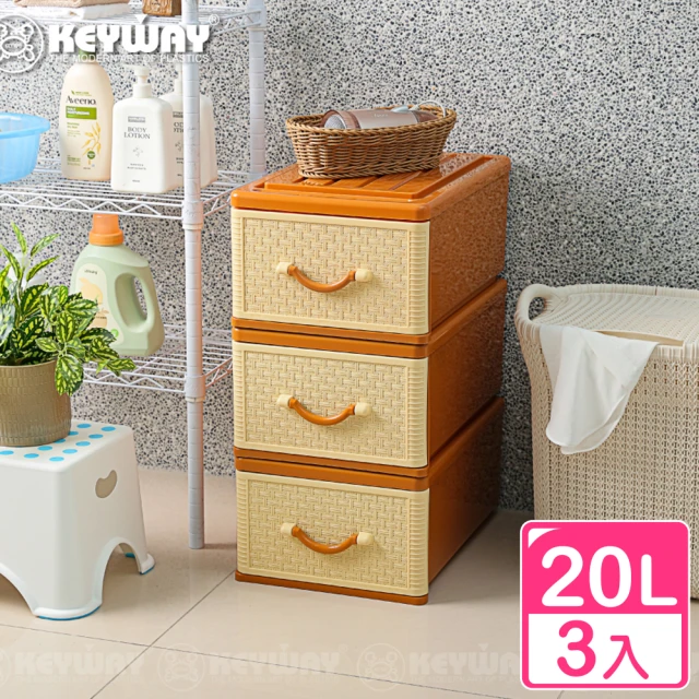 KEYWAY 聯府 面寬40cm 佐藤抽屜式收納箱18L-3