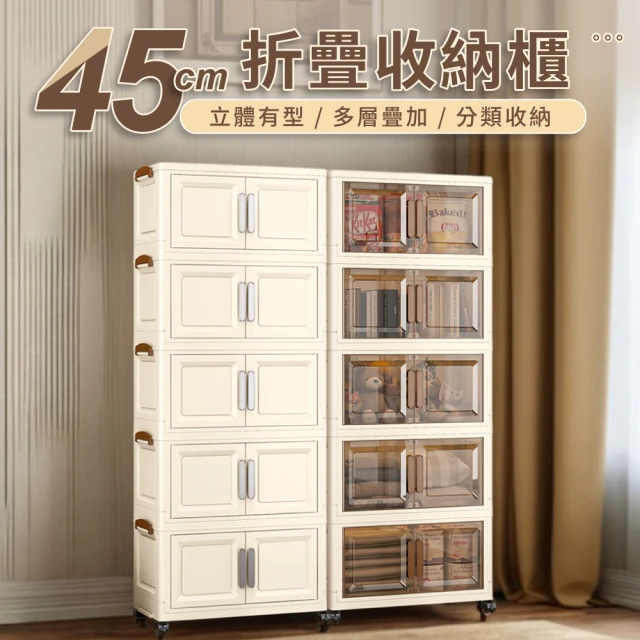 歐德萊生活工坊 韓系輕奢文件收納櫃 - 五層(收納櫃 整理箱