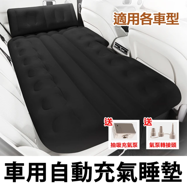 Camping Ace 野樂樂遊車中床 星耀黑 ARC-29