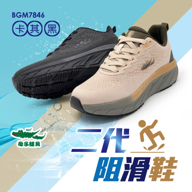 The North Face TNF 北臉 北面 休閒 防水