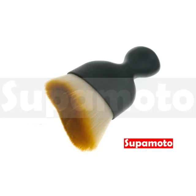 【Supamoto】細節刷—盒裝(軟毛/美容/洗車/縫隙刷/清潔刷/隙縫刷/輪圈/輪框/皮椅/儀表)