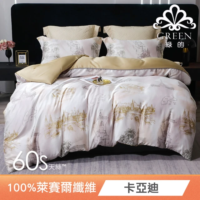 ReVe 蕾芙 櫻木絲特大雙人床包三件組(印花9款)評價推薦