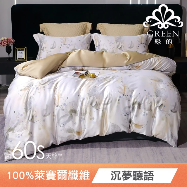 ReVe 蕾芙 櫻木絲特大雙人床包三件組(印花9款)評價推薦