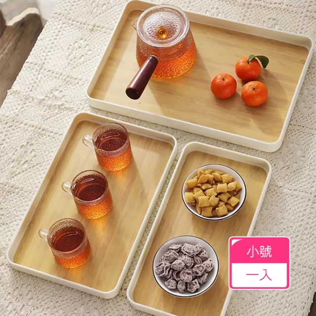 Kaymet 長方托盤 46x30cm 鑽石金(英國 倫敦 