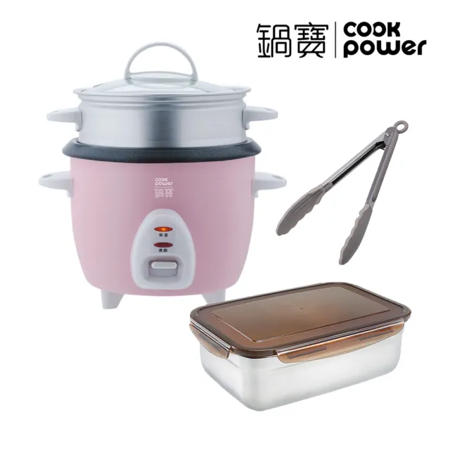 【CookPower 鍋寶】3人份電鍋/電子鍋-小資生活組(四色任選)