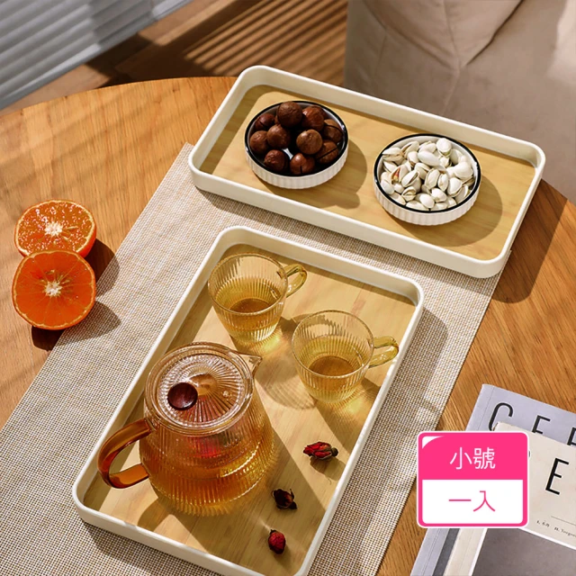 Kaymet 長方托盤 46x30cm 鑽石金(英國 倫敦 