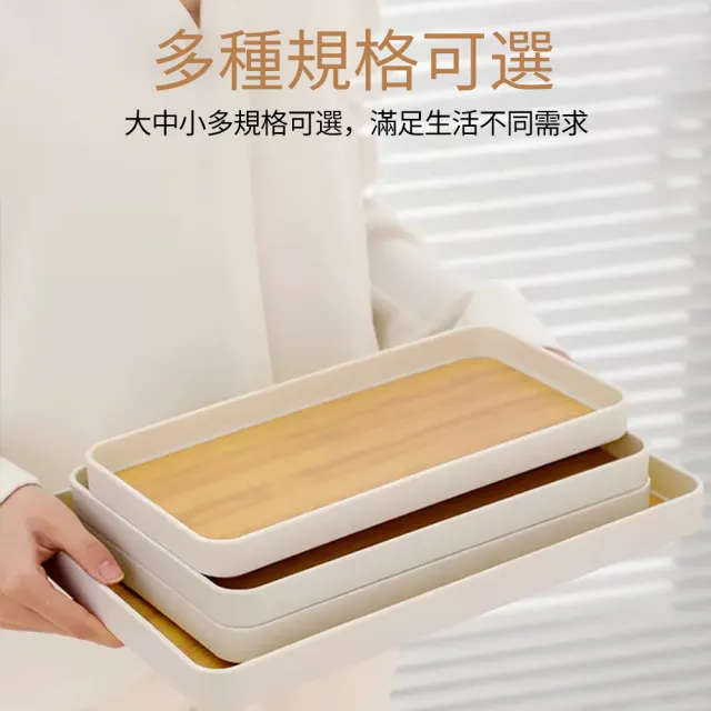 【Dagebeno荷生活】簡約輕奢茶水飲料咖啡托盤 自然風溫潤木紋長方形托盤(小號2入)