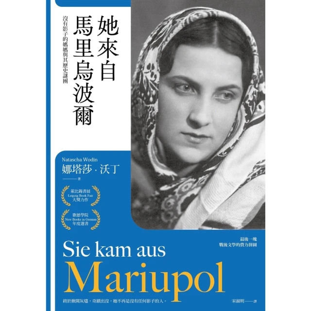 【momoBOOK】風沙星辰(電子書)評價推薦