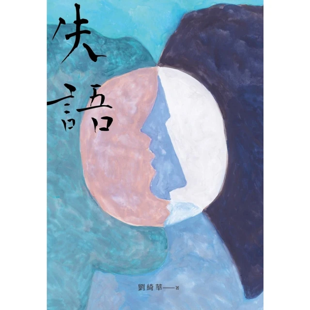 【momoBOOK】洛克伍德靈異偵探社5 空蕩的墳墓（完）(