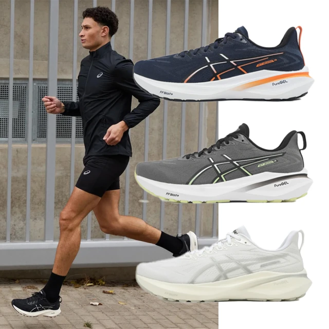 adidas 愛迪達 運動鞋 慢跑鞋 休閒鞋 男鞋 adiz