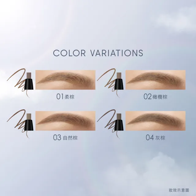 【KATE 凱婷】粉霧立體眉筆 3入組(毛流感x蓬鬆感一筆立現)