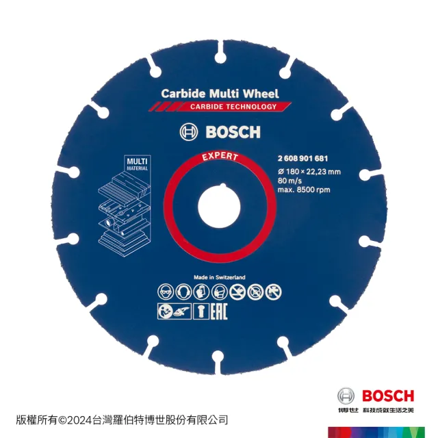 【BOSCH 博世】超耐久鎢鋼多功能切片(180 x 22.23 mm)