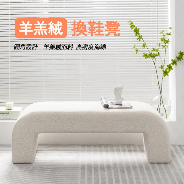 樂晨居家 實木梯凳(梯子、凳子、樓梯椅) 推薦