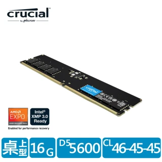 【Crucial 美光】DDR5 5600 16GB 桌上型 記憶體 (CT16G56C46U5)