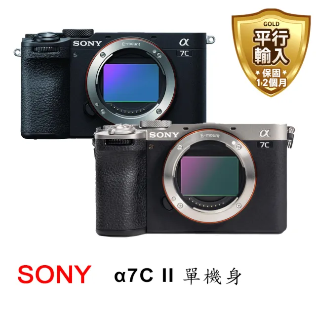 【SONY 索尼】ILCE-7CM2 A7CII A7C2 BODY 單機身(平行輸入)