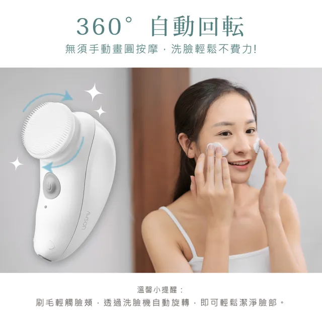 【AWSON 歐森】日本歐森電動洗臉機/洗臉儀/潔面儀/卸妝儀/AWD-1016(全機防水/附3刷頭)