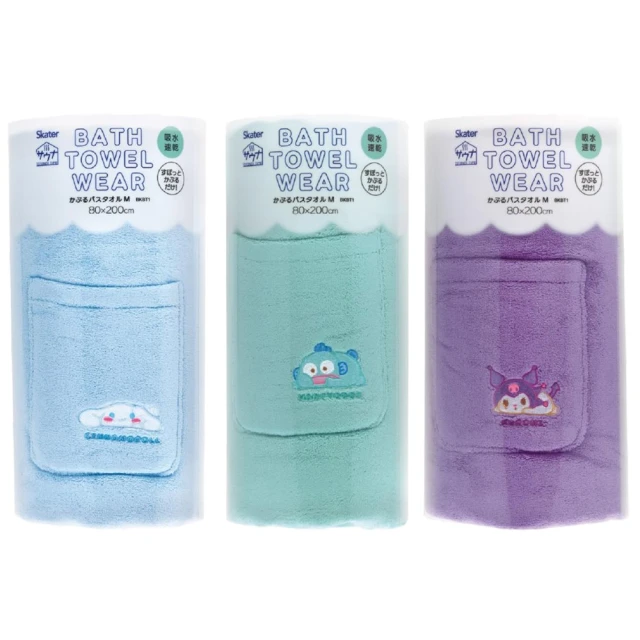 金鵬棉織 MIT台灣製 2入天絲棉浴巾-灰(金鵬巾緻親子館/