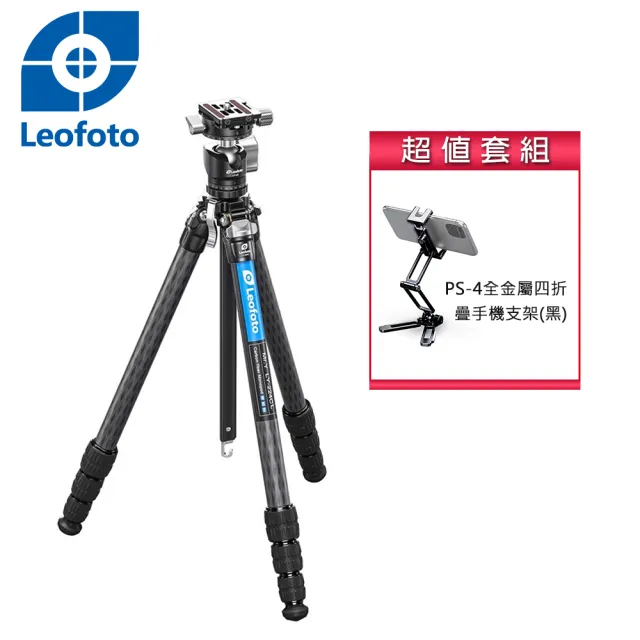 【Leofoto 徠圖】LY224CL+LH25R氫氣系列4節碳纖維三腳架-特仕版(含雲台)(彩宣總代理)