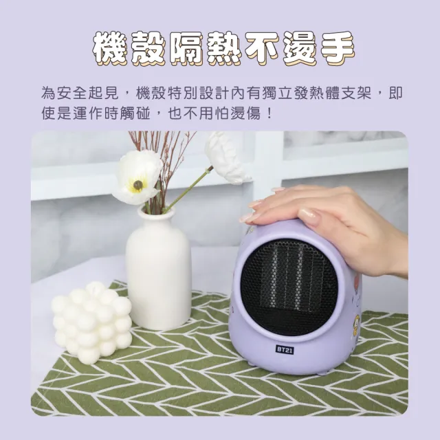【SOTHING 向物】BT21桌面暖風機(陶瓷電暖器 迷你電暖器 暖腳器 居家暖風機 桌上暖風機 暖風扇 BTS)