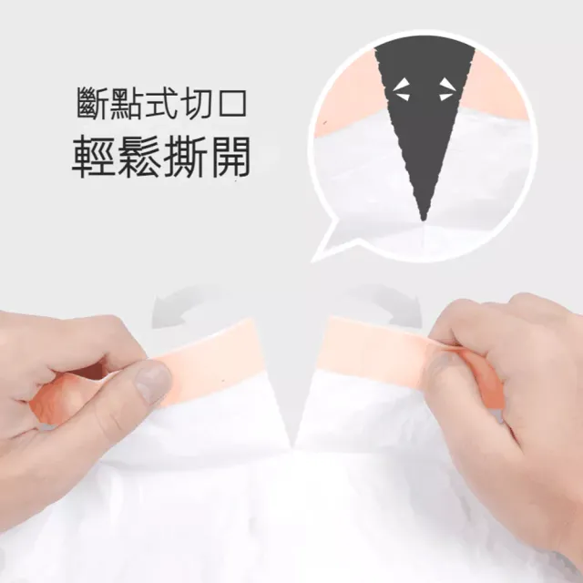 【MAGICSCOOP 魔鏟】垃圾袋 貓砂盆垃圾袋（3卷裝）(集便袋/寵物垃圾袋/貓砂機垃圾袋)