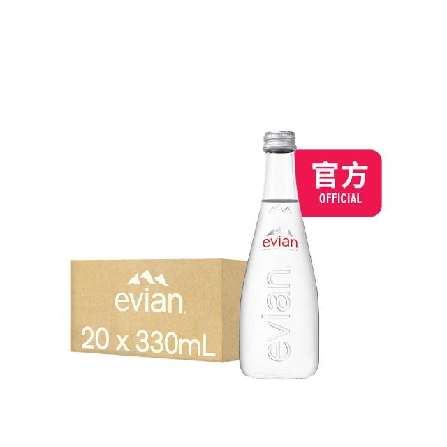 【evian 依雲 總代理直營】天然礦泉水330mlx20入 箱 玻璃瓶 