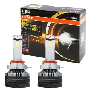 【Osram 歐司朗】N1 PRO系列加亮400% HIR2/9012 / 2入 汽車LED大燈 6000K(公司貨《買就送 OSRAM修容組》)