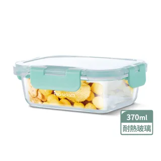 【mo select】密扣防撞耐熱玻璃保鮮盒370ml(耐熱保鮮盒/便當盒/保鮮收納/食物儲存盒)