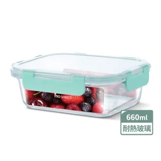 【mo select】密扣防撞耐熱玻璃保鮮盒660ml(耐熱保鮮盒/便當盒/保鮮收納/食物儲存盒)