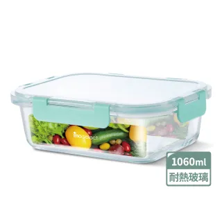 【mo select】密扣防撞耐熱玻璃保鮮盒1060ml(耐熱保鮮盒/便當盒/保鮮收納/食物儲存盒)
